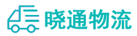 长沙到勉县物流公司